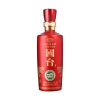 GUOTAI 国台 国标酒 53度酱香型白酒 100ml品鉴装 大曲坤沙真实年份 53度 100mL 1瓶 国标2019