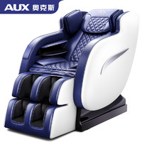 AUX 奥克斯 S600 电动按摩椅