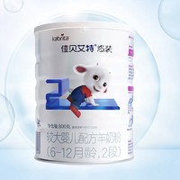 Kabrita 佳贝艾特 幼儿配方羊奶粉 2段 悠装 800g