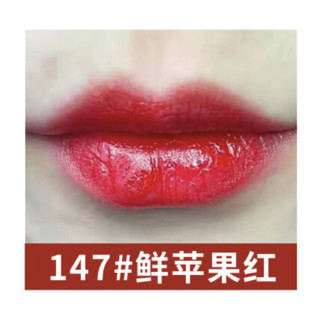 YVES SAINT LAURENT 圣罗兰 纯口红 #147鲜苹果红 ZOE KRAVITZ限量版 3.8g