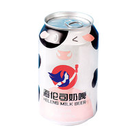 Helens 海伦司 奶啤饮料牛奶气泡300ml*2罐乳酸菌风味 奶啤*2罐