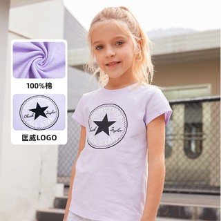 【21夏新品】儿童T恤ALL STAR经典款匡威童装大LOGO女童短袖 110/56 淡紫色