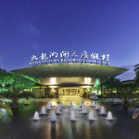 宁波九龙湖开元度假村 高级园景房
