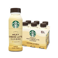 STARBUCKS 星巴克 星选芝士奶香拿铁瓶装低脂咖啡饮料270ml*6瓶 即饮咖啡