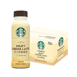 STARBUCKS 星巴克 星选芝士奶香拿铁咖啡270ml*15瓶低脂饮料包邮