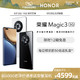 HONOR 荣耀 Magic3 5G手机全网通搭载骁龙888芯片官方旗舰店全新游戏智能手机