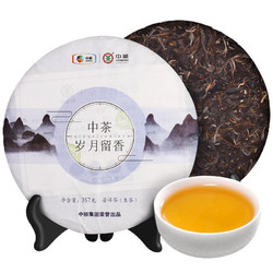 Chinatea 中茶 云南普洱生茶饼 357g