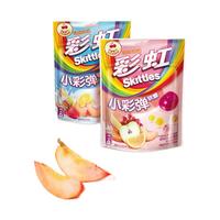 Skittles 彩虹 小彩弹软糖 2口味 50g*4袋（缤纷果味50g*2袋+乳酸果味50g*2袋）