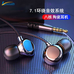 玲魅 Linmath 陶瓷耳机入耳式手机耳机有线线控降噪耳麦游戏电脑音乐手机适用苹果安卓3.5MM耳机孔 W3S黑色