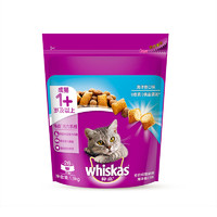 WIK 伟嘉 全价成猫猫粮海洋鱼口味 1.3kg