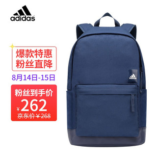 adidas 阿迪达斯 背包双肩包休闲运动包男女学生书包训练包 藏青色