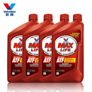 PLUS会员：Valvoline 胜牌 Max Life ATF 自动变速箱油 4瓶装