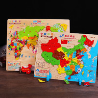 京东PLUS会员：BEI JESS 贝杰斯 磁性中国地图拼图地理认知-双面版（带支架+收纳袋+地理图册）