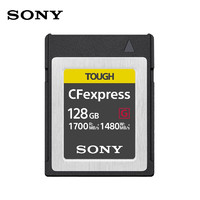 SONY 索尼 CEB-G128 CFexpress Type-B三防存储卡 读1700MB/s 写1480MB/s 兼容部分XQD内存卡 128G