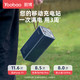 Yoobao 羽博 50000毫安PD22.5W超级快充移动电源