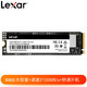 Lexar 雷克沙 NM600 240G NVME游戏笔记本电脑SSD固态硬盘M.2接口480G台式机电脑提速固态硬盘PCI-E NGFF 2680