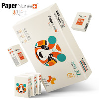 PaperNurse 纸护士 国潮手帕纸 4层6片30包（184mm x 184mm）