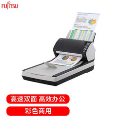 FUJITSU 富士通 Fujitsu）Fi-7240 40页80面/分钟 馈纸+平板双平台扫描仪