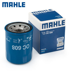 MAHLE 马勒 0C-608 机油滤芯 本田适用