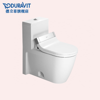 Duravit 德立菲 德国德立菲Duravit杜拉维特家用马桶 213351 610001斯达克2 普通坐便器