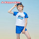 PLUS会员：Kappa 卡帕 儿童舒适潮流分体泳衣