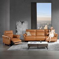 KUKa 顾家家居 意式现代轻奢电动真皮沙发DK.6050  3双2电动