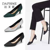 DAPHNE 达芙妮 Daphne/达芙妮 秋季时尚方头浅口单鞋格利特金葱高跟鞋女