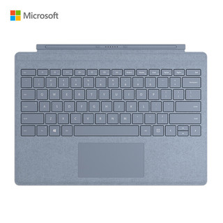 微软（Microsoft）Surface Pro 特制版专业键盘盖 商用（冰晶蓝）