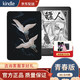 kindle KINDLE kindle青春版 亚马逊电子书阅读器电纸书 墨水屏 8G内存 黑色8G 云中鹤保护套套装 青春版