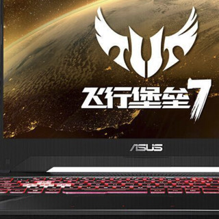 ASUS 华硕 飞行堡垒7 15.6英寸 游戏本 黑色(锐龙R7-3750H、GTX 1650 4G、8GB、512GB SSD、1080P、IPS、120Hz)