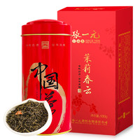 张一元 二级 茉莉春云 180g