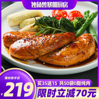 鸡胸肉健身即食代餐低0脂卡轻食速食饱腹鸡肉零食品