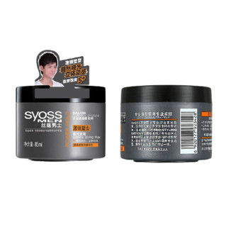 syoss 丝蕴 沙龙级造型系列男士激强塑型哑光发蜡 85ml*2