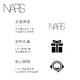 NARS 纳斯 娜斯 大白饼流光美肌蜜粉 蜜粉饼粉扑