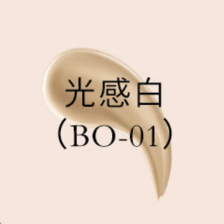 LANCOME 兰蔻 新空气轻垫修颜隔离乳 #BO-01光感白 14g