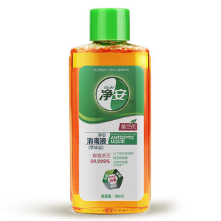 Cleafe 净安 消毒液 60ml