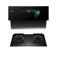 VATTI 华帝 天机系列 i11116+i10057B 侧吸式烟灶套装 天然气