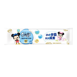 yili 伊利 QQ星聪忆系列+QQ星系列 儿童奶粉+有机奶粉+羊奶粉 国产版