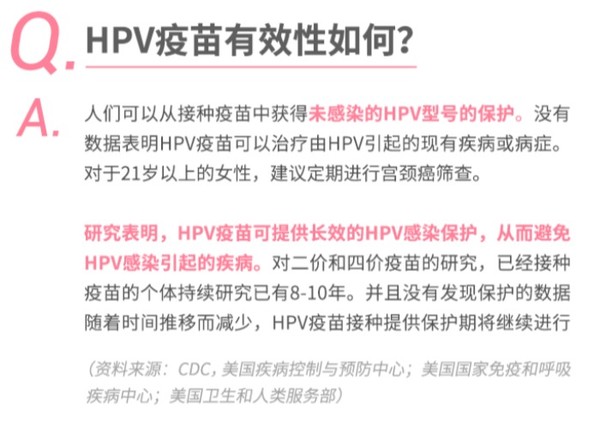 彩虹医生 国产2价HPV疫苗 预约代订