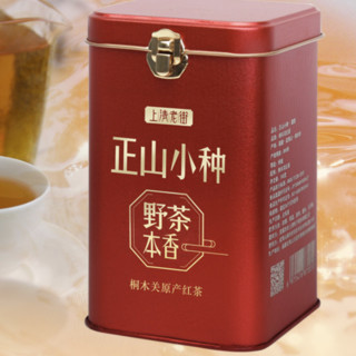 上清老街 野茶藏香 正山小种 100g