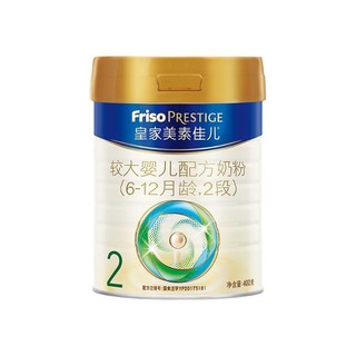 Friso PRESTIGE 皇家美素佳儿 较大婴儿奶粉 国行版 2段 400g