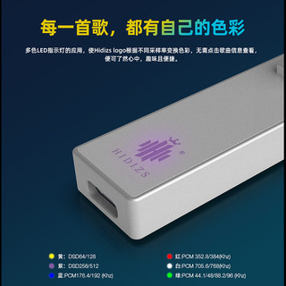 HIDIZS 海帝思 S9pro发烧解码耳放HIFI硬解DSD512解码器3.5+2.5平衡口便携 银色