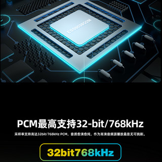 HIDIZS 海帝思 S9pro发烧解码耳放HIFI硬解DSD512解码器3.5+2.5平衡口便携 银色