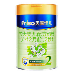 Friso 美素佳儿 金装系列 较大婴儿奶粉 国行版 2段 900g