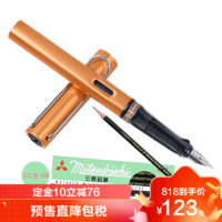 LAMY 凌美 恒星系列赤金色钢笔F尖+三菱9800铅笔盒装12支HB