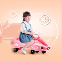 auby 澳贝 炫酷音乐扭扭车1-6岁宝宝滑行车溜溜车儿童玩具