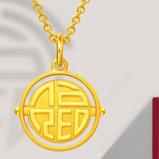 CHOW TAI FOOK 周大福 大福红系列 EOF406 福来运转足金吊坠