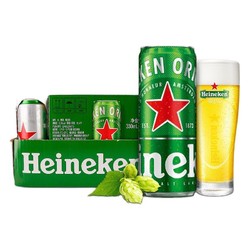 Heineken 喜力 啤酒330ml*15听整箱装（经典12听+星银3听）