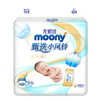 88VIP：moony 甄选小风铃 宝宝纸尿裤 NB84片