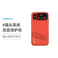 黑卡会员：MOMAX 摩米士 iPhone系列 手机壳